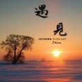 久笙.CHANG - 双子