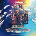 植松伸夫 - 祈りの歌 -クリスマス- FFRK Ver. arrange from FFX