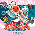 愛原圭織 - ファミレスウォーズ