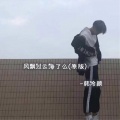韩冷颜 - 风飘过云海了吗-韩冷颜