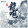 TedJon、MuSik I - 回不去
