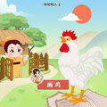婷婷姐姐 - 画鸡