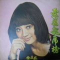 徐小凤 - 柔道龙虎榜