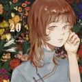 火西肆 - A little love