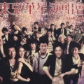 许志安 - Medley
