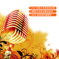 Judy Garland、victor young & his orchestra - Over The Rainbow - Single Version