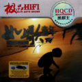 袁小刚 - 读书郎