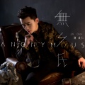 JiN Chen 陈政仁 - 守候