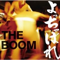 THE BOOM - 流れ 流されて…