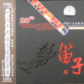 冯子存 - 喜相逢