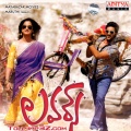Divya Diwakar、Sai Charan - Priyathama Naa Manase