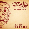 311 - Flowing