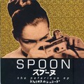 Spoon - Government Darling