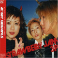 Strawberry JAM - リモコン