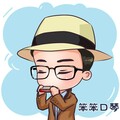 笨笨口琴 - 一百万个可能