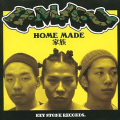 HOME MADE 家族 - Mawaru Record no Ue Hashiru Artist 2001