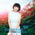 晓晓 - 怎么说走你就走