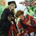 江口拓也、宮田幸季 - 終章 (福の神同士のかけあいストーリー)