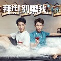 张麟 - 别说再见