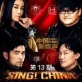 周杰伦、陈颖恩、肖敏晔、朱文婷 - 乌克丽丽