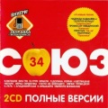 Андрей Губин - Солнышко