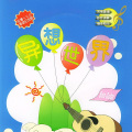 群星 - Colors of the Wind