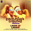 Lahari Ee Lahari (From 