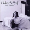 坪倉唯子 - 愛し方がわからない
