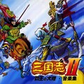 Namco Sound Team - イベント 5 (土地の開墾)