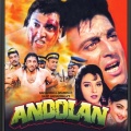 Udit Narayan、kumar sanu、Alka Yagnik - Mujhe To Hone Laga Hai Pyar