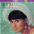 山本リンダ - オー.マイ.パパ