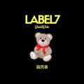 Label7 - 脑壳昏