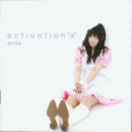 Arisa - Maiden Circuit