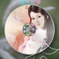 又一年 - 殇水痴梦