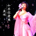 戴妮 - 如果你爱我