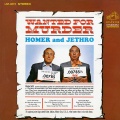 Homer & Jethro - I Don't Flirt Anymore (I Don't Hurt Anymore)