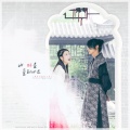 NeroWang、JA_徐小斗_ - 내 마음 들리나요 (能听见我的心吗)(Feat.斗斗)