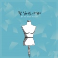 I-DeA - 뭘 입어도 예뻐