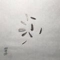 传说中的刘老师 - 根本停不下来 (Remix版)