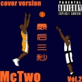 Mc Two - 最后三秒