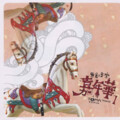 张羽伟、焦炭乐团 - 北海岸