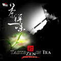 张维良 - 两相忘
