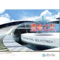 fripSide - sword of virgin