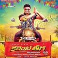 Achu - Padahaarellainaa