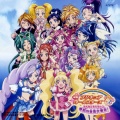 五條真由美 - DANZEN!ふたりはプリキュアver. Max Heart