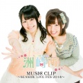 洲崎綾、西明日香 - Happy New World