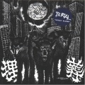 burial - Insanity