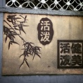 FKY - 后朋克