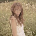 erica - さよならの告白