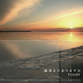 Toshi - Will Mother Earth Survive